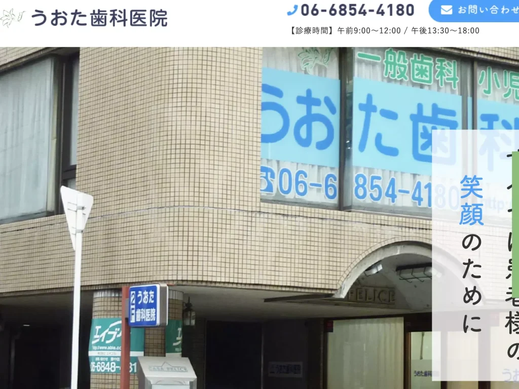 e58cbbe79982e6b395e4babae581a5e68f9ae4bc9a e38186e3818ae3819fe6adafe7a791e58cbbe999a2