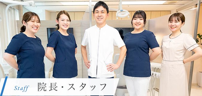 吉田歯科・矯正歯科 1 e59089e794b0e6adafe7a791e383bbe79fafe6ada3e6adafe7a791