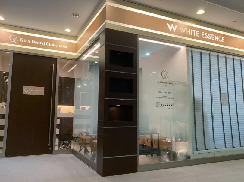 K&A Dental Clinic KOBE 1 ka dental clinic kobe