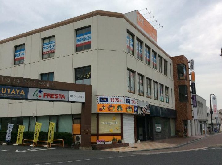 maedadentalclinic